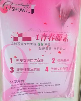 红色警报！女性私密处——请不要交给美容院打理！