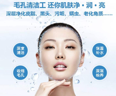 美容进阶百科 美容师教你看懂‘小气泡清洗’的核心逻辑